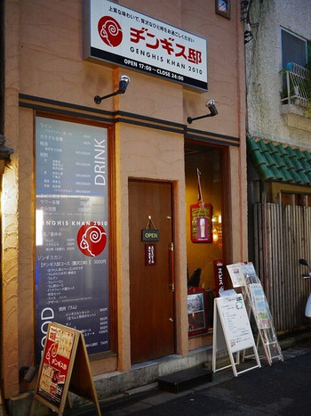 「ヂンギス邸」外観 896840 