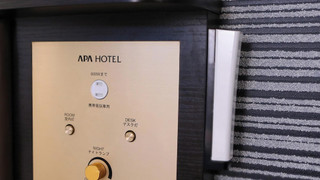 セミダブル 禁煙