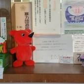 大新旅館(千葉県)(千葉県 旅館) / 5