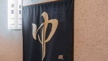 内装の詳細 / 19