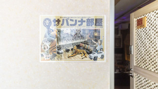 エクスクルーシブ ルーム 禁煙 共用バスルーム