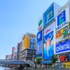 【2020年】ぴったりの旅が見つかる♪大阪観光のポイントとエリアの特徴を紹介!
