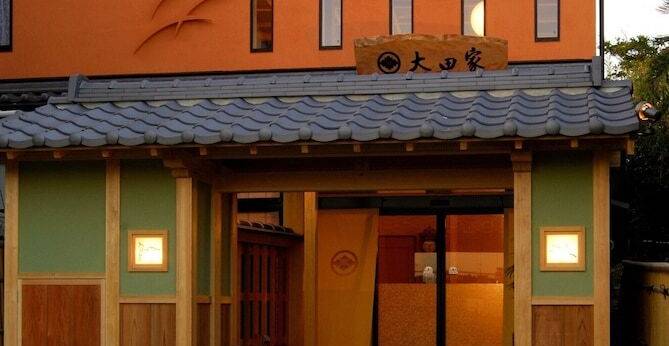 新鮮を食べる湯宿 大田家（三重県 旅館） / 1