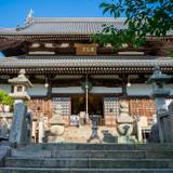 温泉寺（オンセンジ）