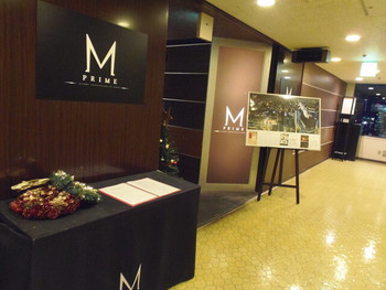 「M PRIME 梅田店」外観 659752 