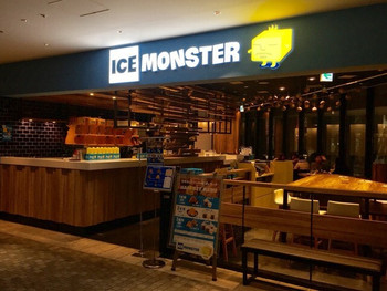 「ICE MONSTER グランフロント大阪」外観 1220812 2017年2月1日。訪問