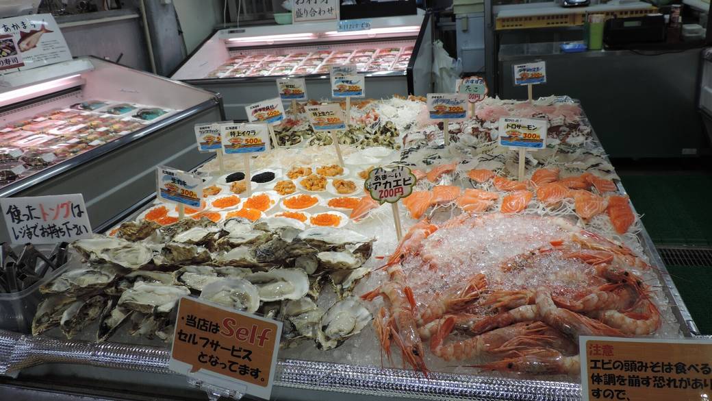 「お魚センター」内 / 5