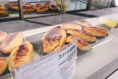 クランベリー 札内店