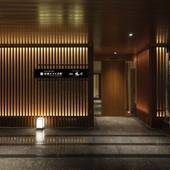 四条河原町温泉 空庭テラス京都（京都府 シティホテル） / 5