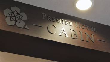 内部エントランス / 2