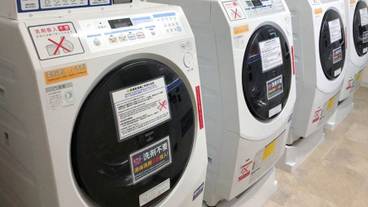 ランドリー / 37