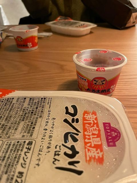 nachos_lovegraphさんの写真 / 1