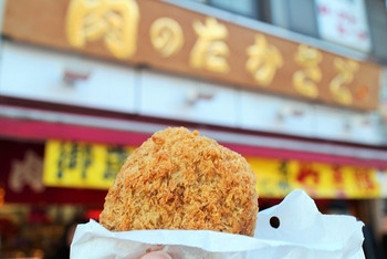 「肉のたかさご」料理 597930 