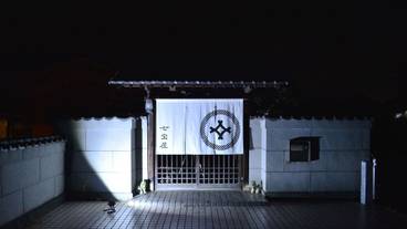 施設の正面 (日没後) / 2