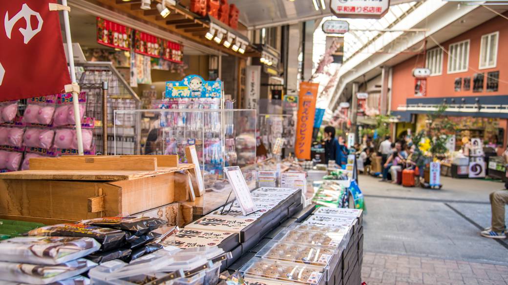 熱海駅前観光＆ランチ
「平和通り商店街」 / 1
