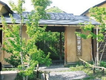 高級旅館で非日常的な時間を3538020