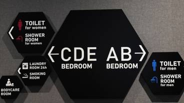 内装の詳細 / 10