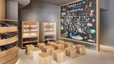 OMOベース ご近所マップ / 4