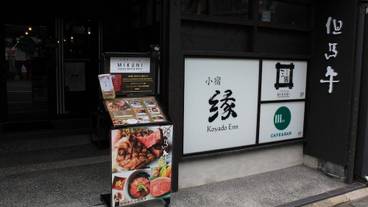 施設の入り口 / 13