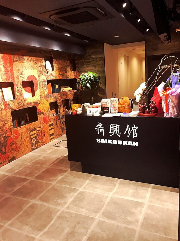 ギフト ショップ