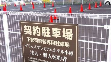 駐車場 / 9