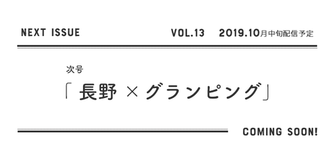秋はおいしい出会いを求めて心躍る川越散策 - 20
