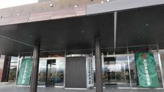 大江戸温泉物語 加賀片山津温泉 ながやま