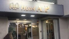 ホテル A.P（大阪空港前）