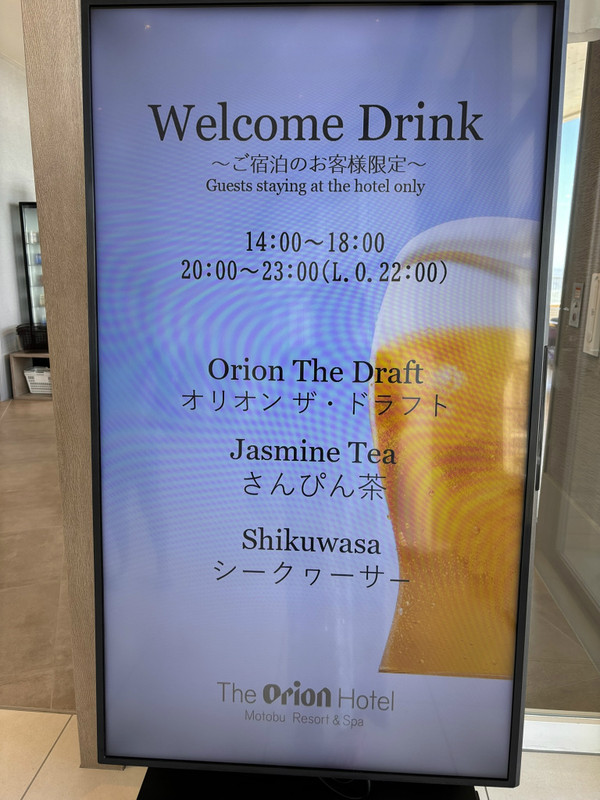 美味しい生ビールを召し上がれ 