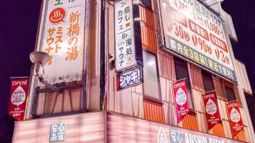 外観 / 2