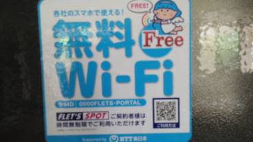 施設内の設備 / 8