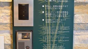 施設内の設備 / 11