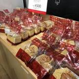 ちぼり湯河原スイーツファクトリー 湯河原本店（チボリユガワラスイーツファクトリー）