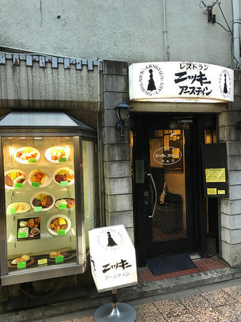 「ニッキー・アースティン 浜町店」 外観 73257359 
