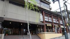 下呂温泉 下呂ロイヤルホテル雅亭