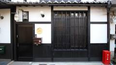 TRAD GUEST HOUSE KYOTO