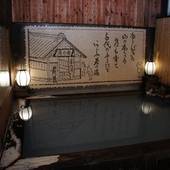 草津温泉　山本館（群馬県 旅館） / 4