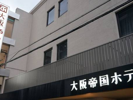 大阪帝国ホテル / 4