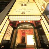 上野ステーションホステル オリエンタル 1（東京都 カプセルホテル） / 3