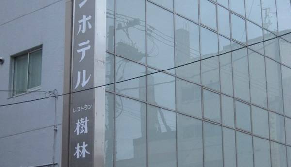 旭川サンホテル（北海道 ビジネスホテル） / 1