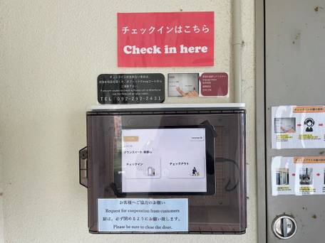 グランスイート 新都心 / 2