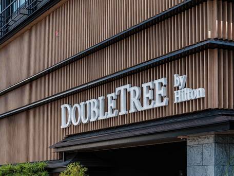 ダブルツリーbyヒルトン京都東山 / 5