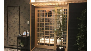 和洋室 大須ノ間 -Osu no ma-