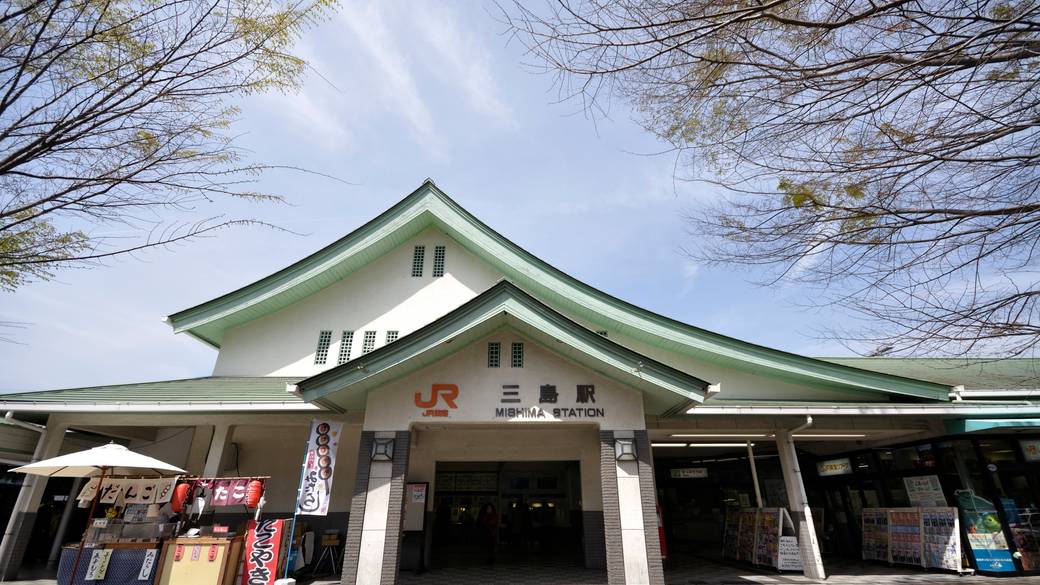 「三島駅」で途中下車
周辺観光を楽しもう / 1