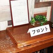 ペンション 優(北海道)(北海道 コテージ・ロッジ・一棟貸) / 3