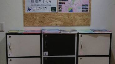 セーフティボックス / 38