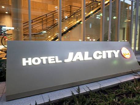 ホテルJALシティ名古屋 錦 / 4