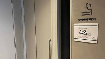 施設内の設備 / 4