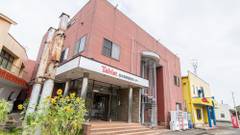 Tabist 出水湯泉宿泊センター