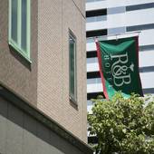 ワシントンR＆Bホテル名古屋錦（愛知県 ビジネスホテル） / 4